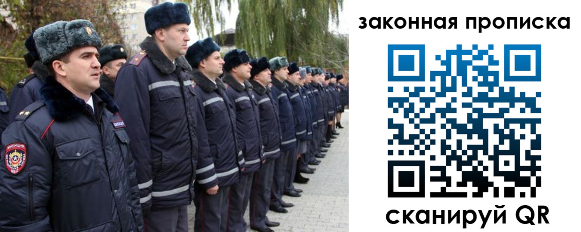 форма 3 в Шимановске